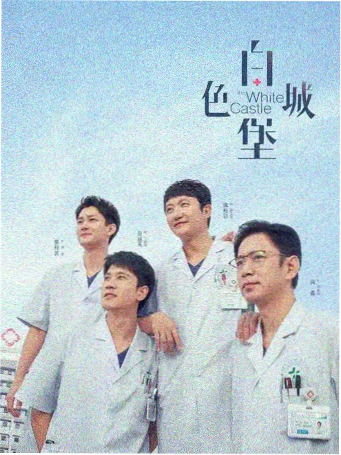 竖屏短剧重生之我在县城当老板剧照